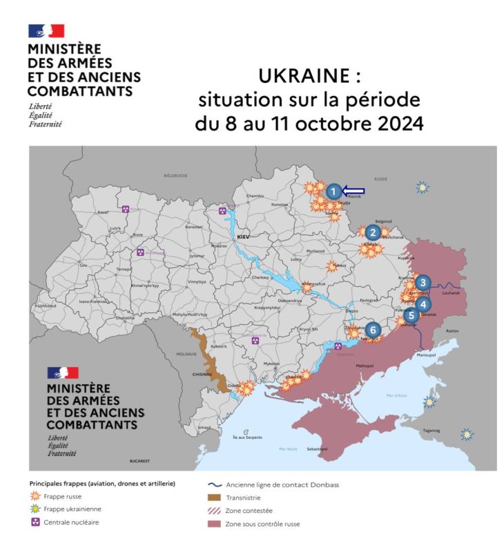 ����������� ���������� � 11 ������� �� ������ ������������ ������� �������