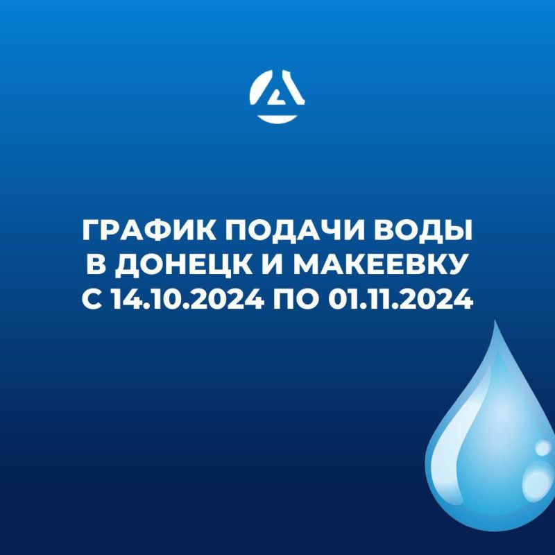 ������ ������ ���� �� ������ ������ � �������� � 14.10.2024 �� 01.11.2024