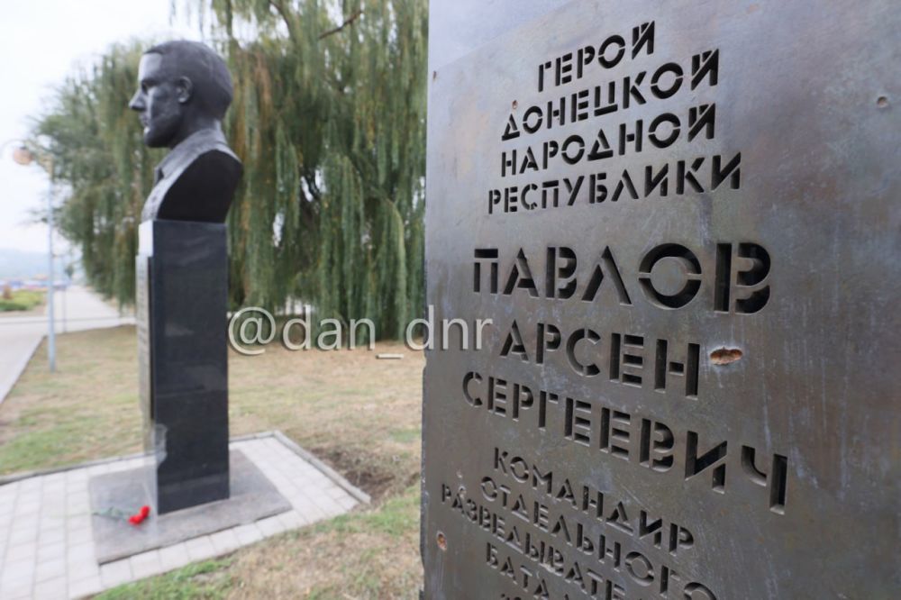 В Донецке почтили память Моторолы, погибшего от рук киевских террористов