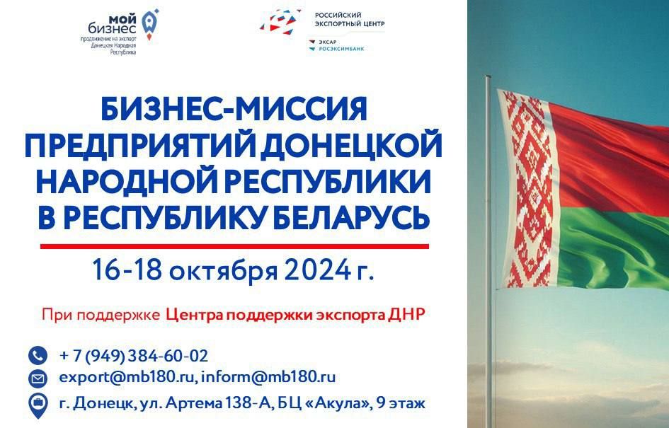 ����� ��������� �������� �������� �������� ���������� � ������ � 16 �� 18 ������� 2024 ���� �������������� ������-������ � ���������� ��������!