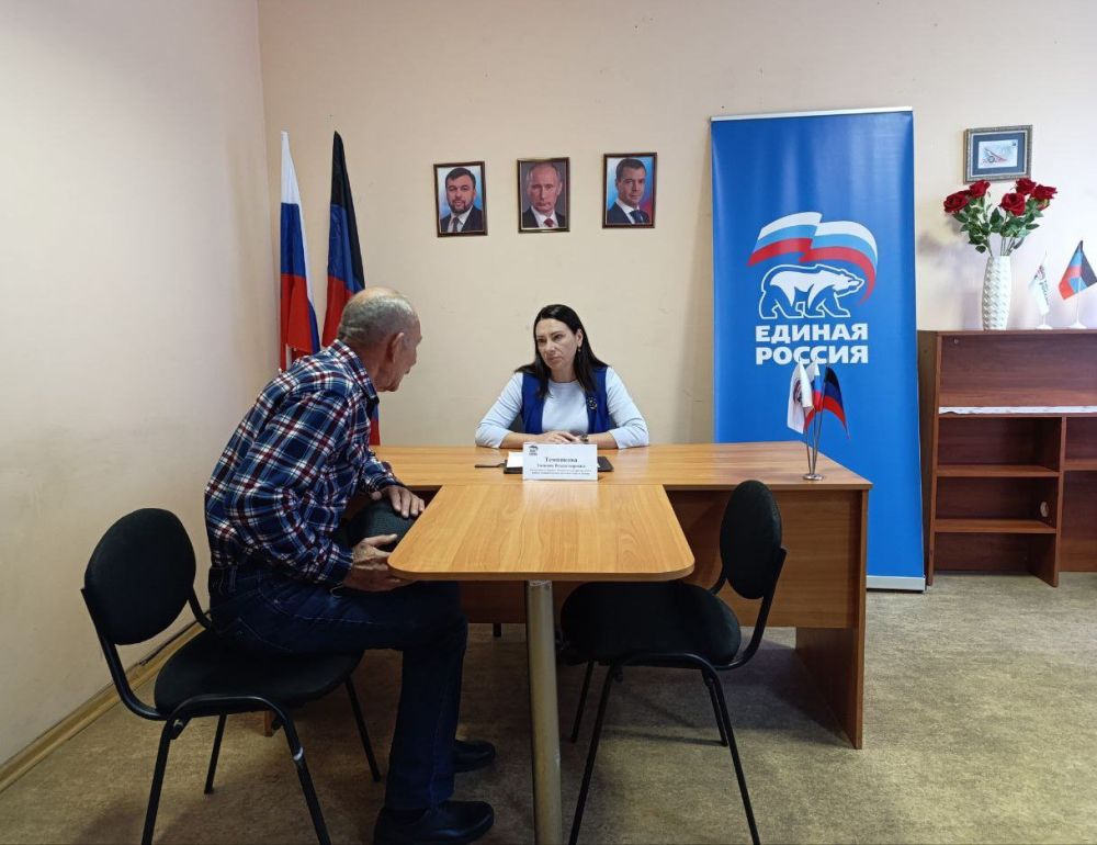Приём граждан в общественной приёмной партии "Единая Россия"