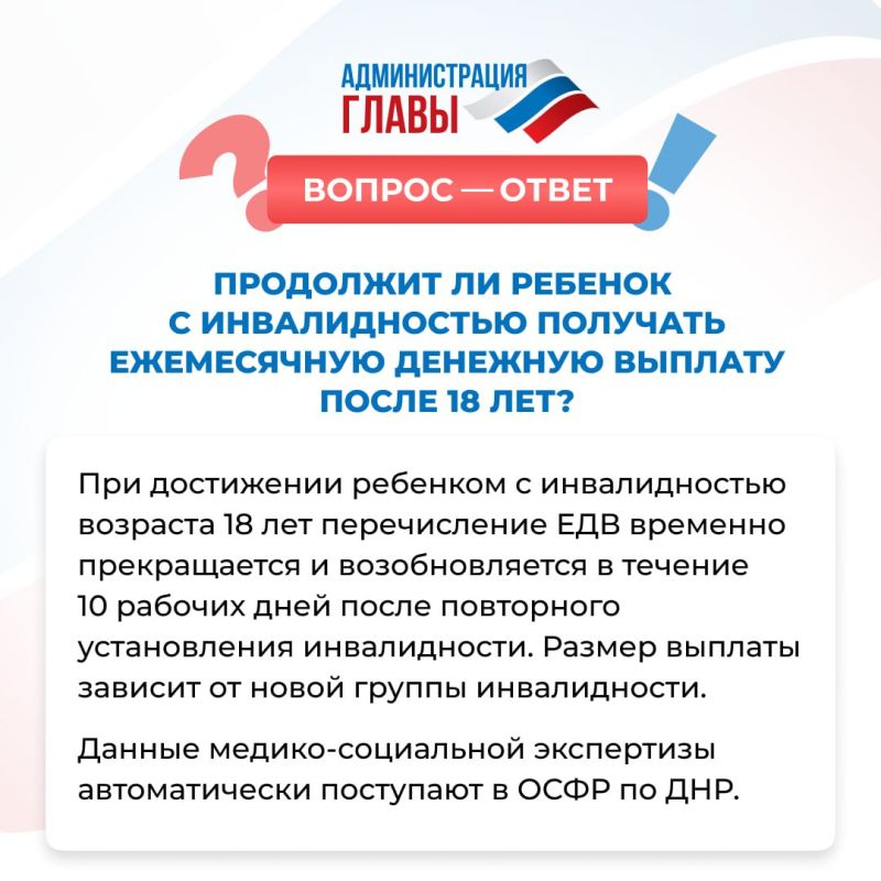 ��������� �� ������� � ������������� �������� ����������� �������� ������� ����� 18 ���? ����� � � ��������