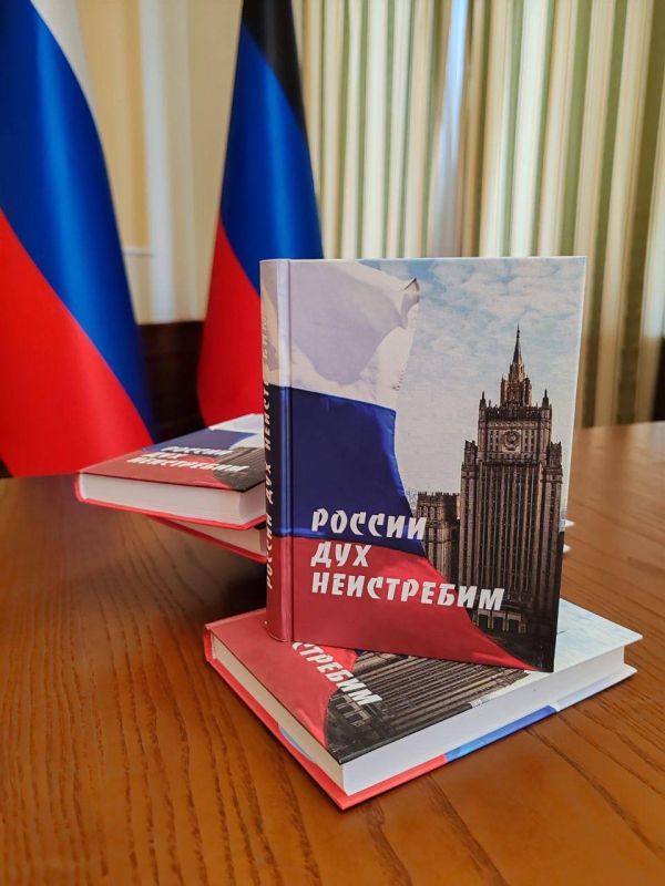 «Донбасс — мой край родной, моя любовь!