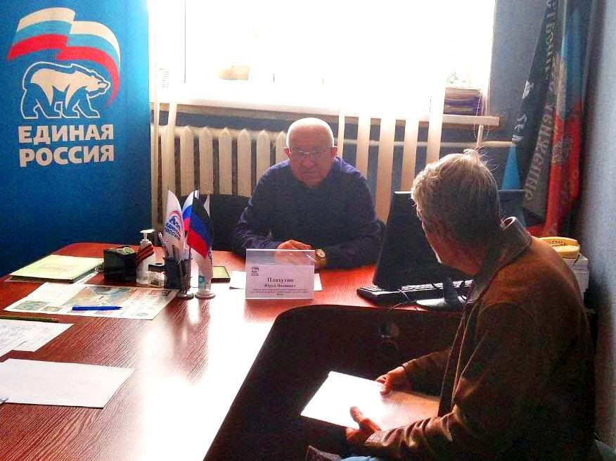 Наталья Бегуненко: В пятницу, 18 октября, в общественной приёмной партии «Единая Россия» Петровского района г. Донецка состоялся приём граждан