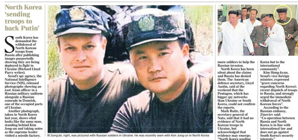 Владимир Корнилов: Время невероятных историй! Сегодня все украинские и западные СМИ со ссылкой на «разведку Южной Кореи»...