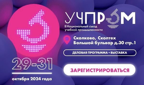 �� II ������������ ������ ������� �������������� �������-2024� ������� ������� ��������� ����