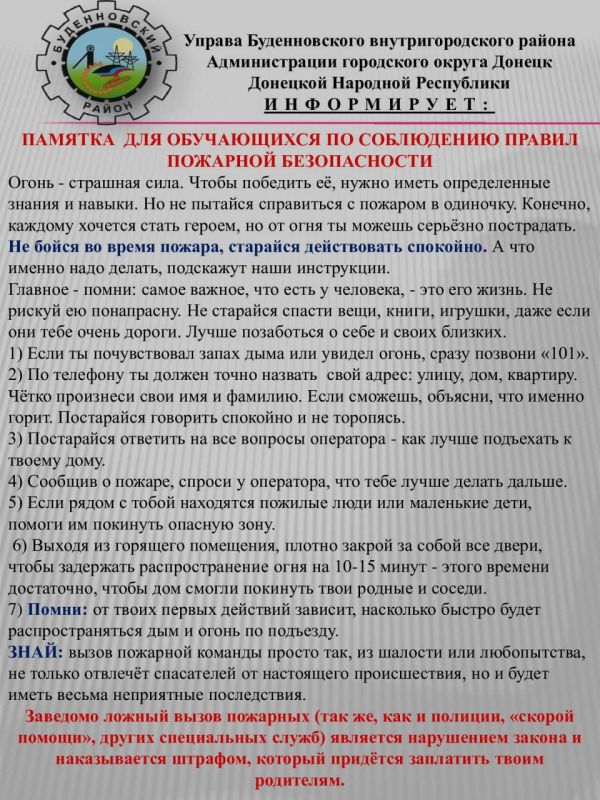 Михаил Меренков: ВНИМАНИЕ ВАЖНАЯ ИНФОРМАЦИЯ