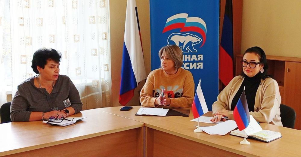 Наталья Бегуненко: Сегодня, 1 ноября, в Управе Петровского внутригородского района Администрации городского округа Донецк состоялось собрание секретарей первичных отделений Петровского района политической партии «Единая Россия»