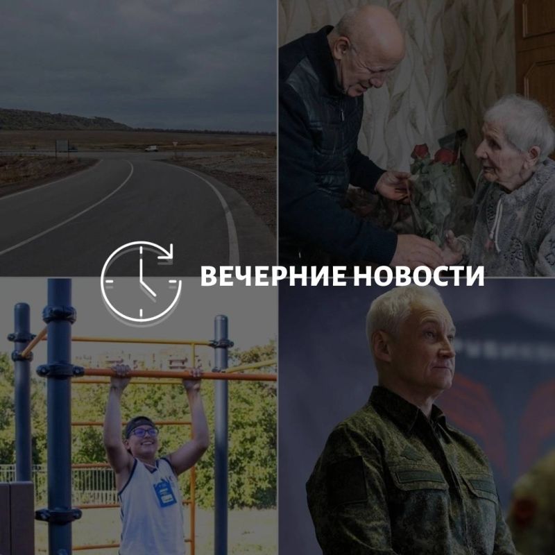 Главные новости в Донецке на этот час – что происходит в городе и республике: