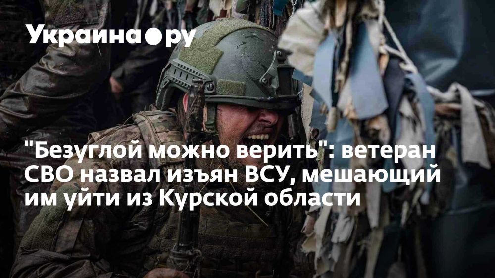 "�������� ����� ������": ������� ��� ������ ����� ���, �������� �� ���� �� ������� �������