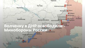 Волченку в ДНР освободили - Минобороны России