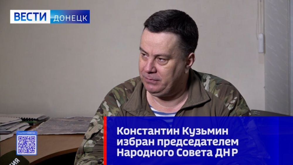 Председателем Народного Совета Донецкой Народной Республики избран Константин Кузьмин