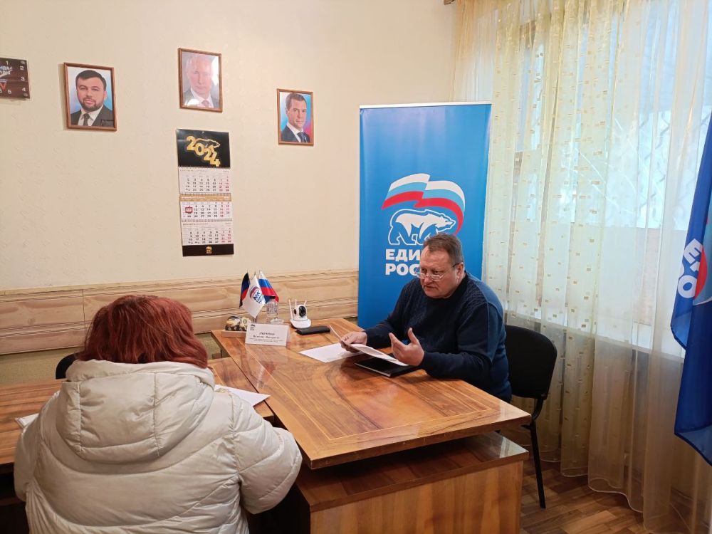 Сегодня, 11 ноября, в общественной приемной партии "Единая Россия" Киевского района г. Донецка, руководитель Управы Киевского внутригородского района Администрации городского округа Донецк Валентин Левченко провел прием граждан