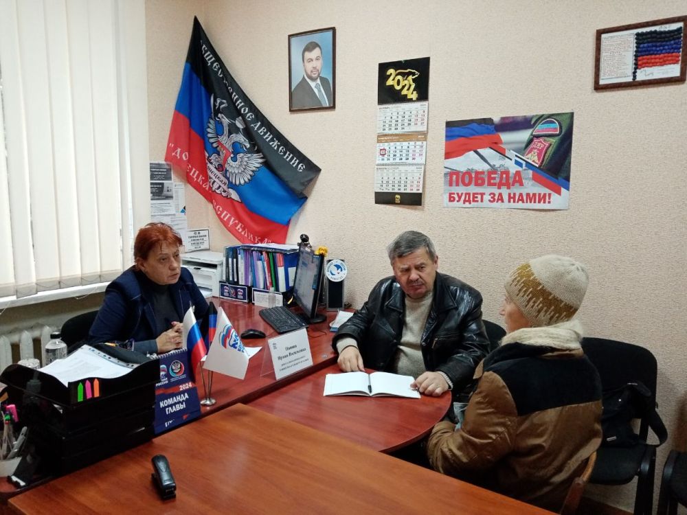 Василий Ткачук: Сегодня, 11 ноября, депутат Народного Совета Донецкой Народной Республики Ирина Попова провела прием граждан...