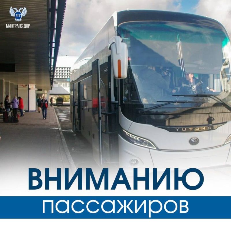 �������� ����������!. ������������ �������� ����������� ������� ���, ��� 1 ������� 2024 ���� �������� ���� �������� ��������� ���������� �������� �������� ���������� (���� ����� ��� � 581 �� 09 ������ 2024)