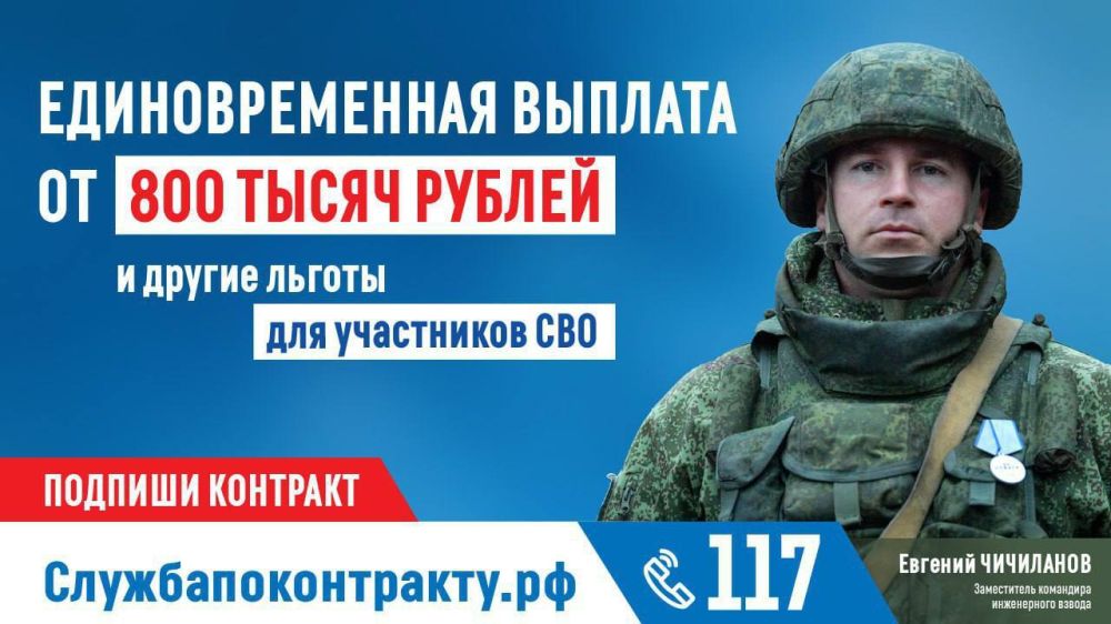 Наталья Бегуненко: Подробности на сайте службапоконтракту.рф (