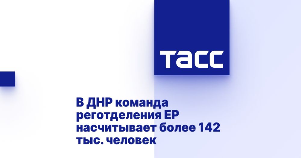 � ��� ������� ������������ �� ����������� ����� 142 ���. �������