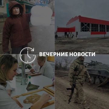 Главные новости в Донецке на этот час что происходит в городе и республике: