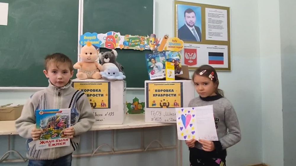 Наталья Бегуненко: Активное участие в в акции Единой России «Коробка храбрости» приняли секретари и актив первичных отделений Петровского района