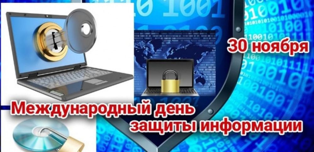Наталья Бегуненко: 28 и 29 ноября 2024 года в ГБОУ "ШКОЛА №101 ИМ. А.А