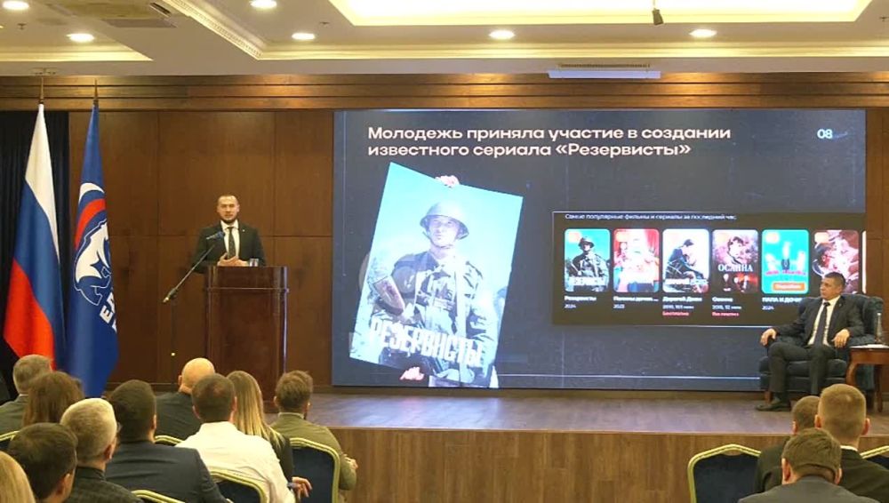 Сериал "Резервист" попал в топ Кинопоиска