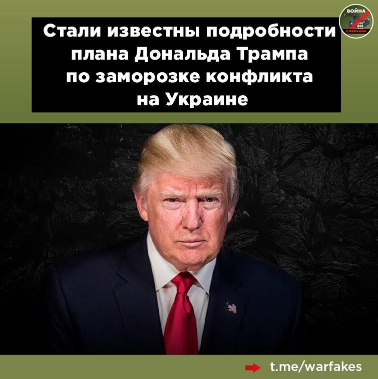 Инаугурация избранного президента США Дональда Трампа, запланированная на 20 января 2025 года, все ближе и ближе