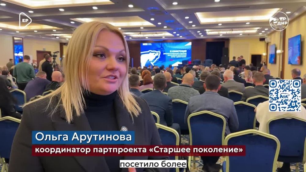 Мероприятия партпроекта «Старшее поколение» посетили более 11 000 человек