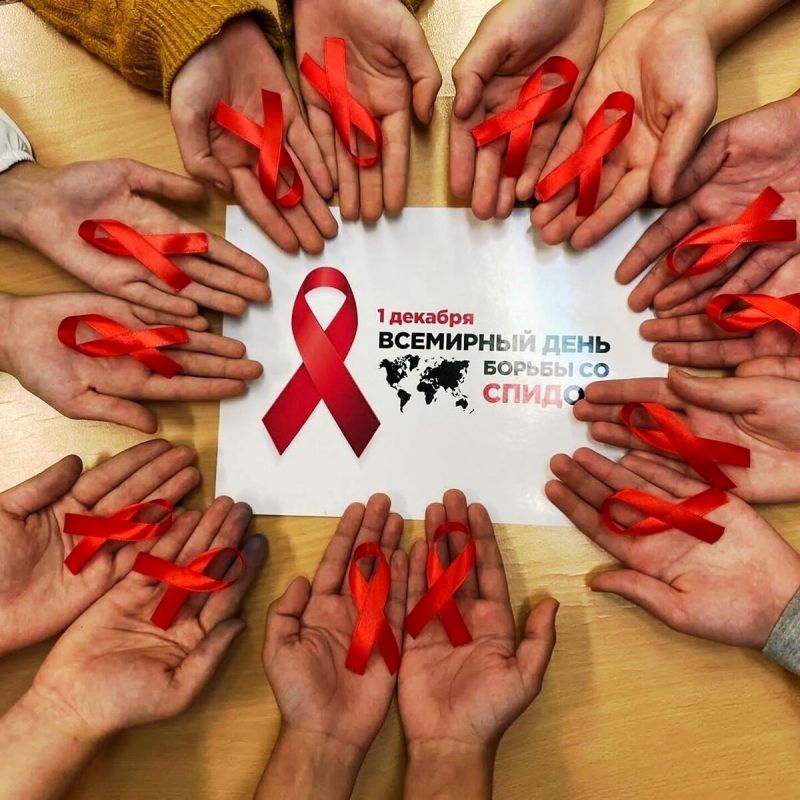 Наталья Бегуненко: В рамках Всемирного дня борьбы со СПИДом, в Петровском районе состоялась акция «Красная ленточка»