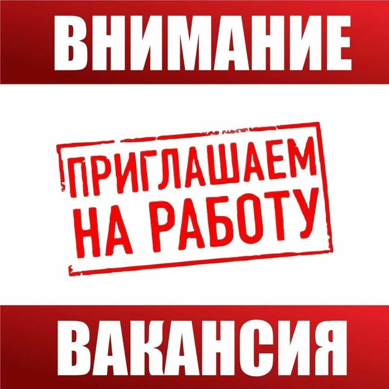 Василий Ткачук: На муниципальную службу в Управу Калининского внутригородского района Администрации городского округа Донецк требуются сотрудники в: