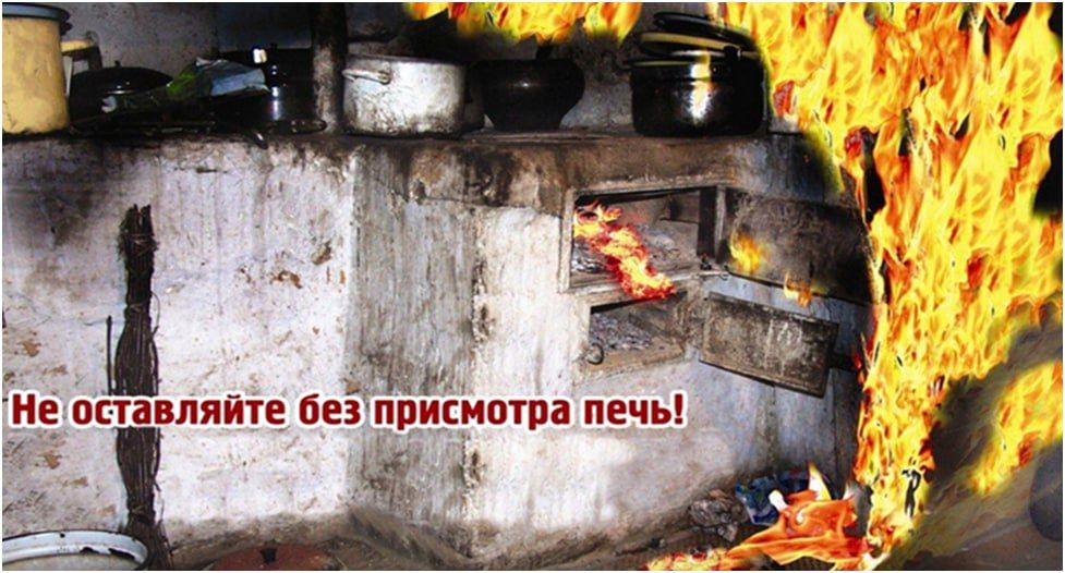 Василий Ткачук: Государственный пожарный надзор Калининского района г.Донецка НАПОМИНАЕТ!