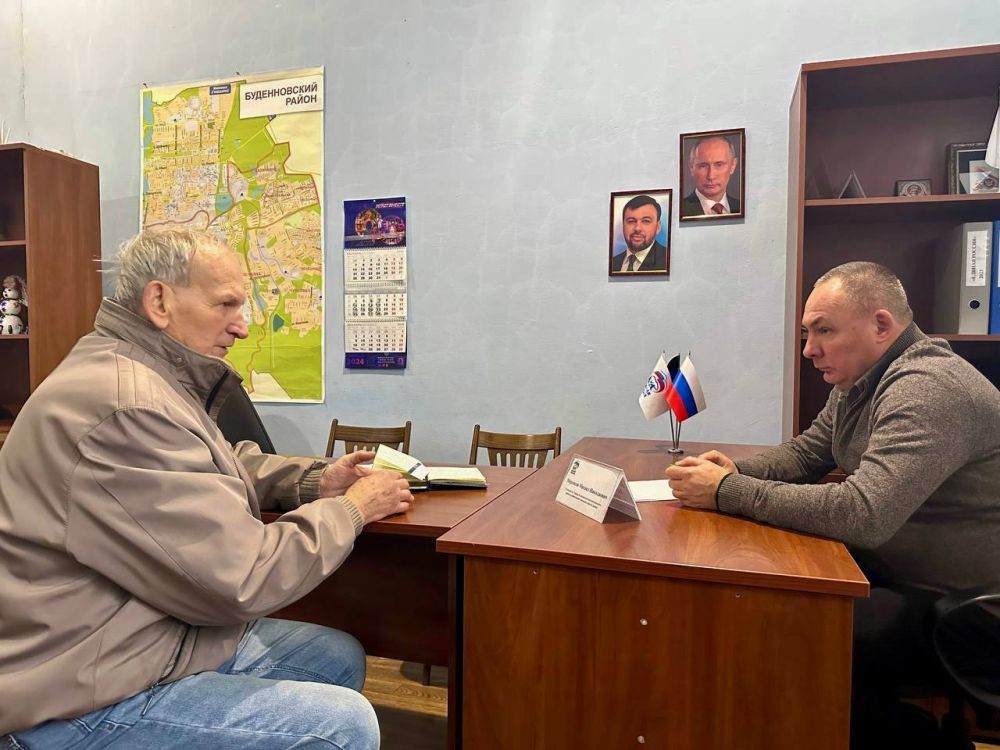 Сегодня в общественной приемной Партии «Единая Россия» Буденновского района состоялся прием граждан, который провел руководитель Управы Буденновского внутригородского района Администрации городского округа Донецк Михаил...