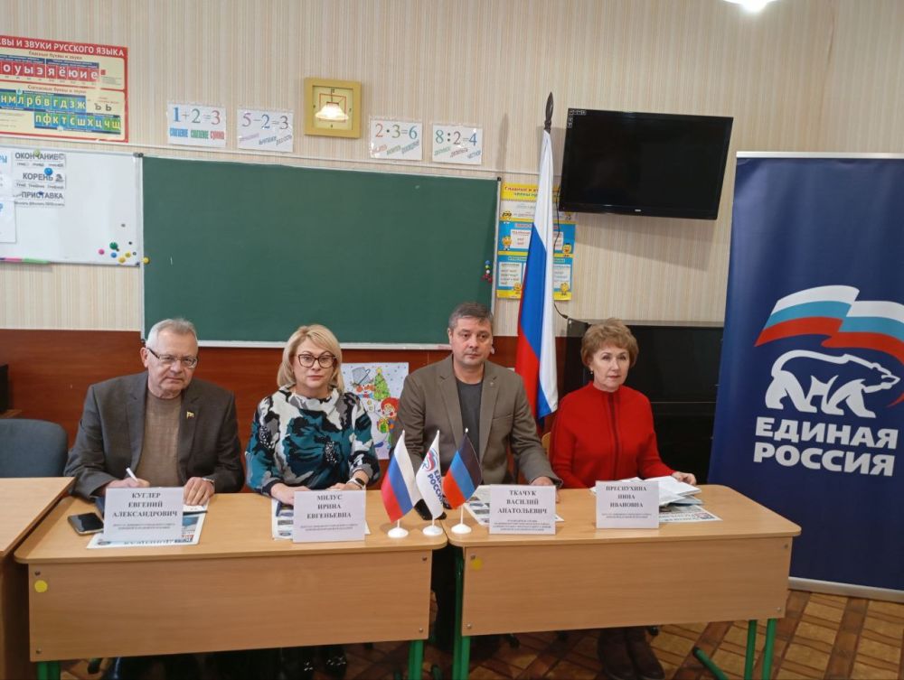 "������� � �������� �����������"