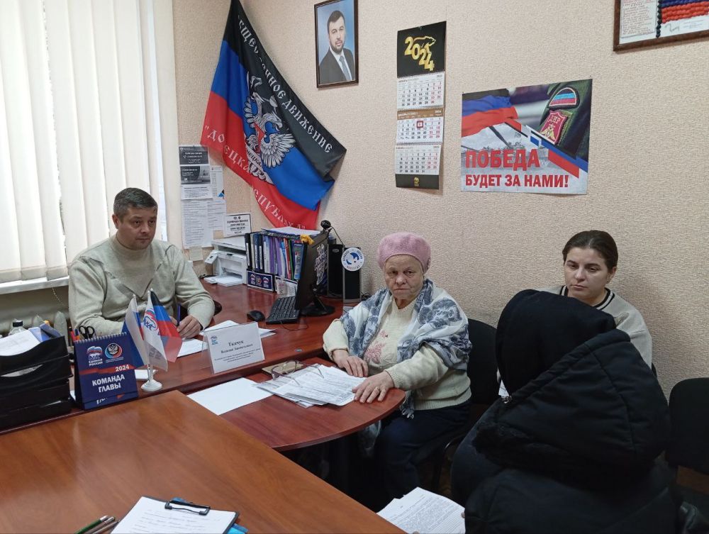 Василий Ткачук: Сегодня, 5 декабря, провёл приём граждан в общественной приёмной Всероссийской политической партии «Единая Россия» Калининского внутригородского района города Донецка