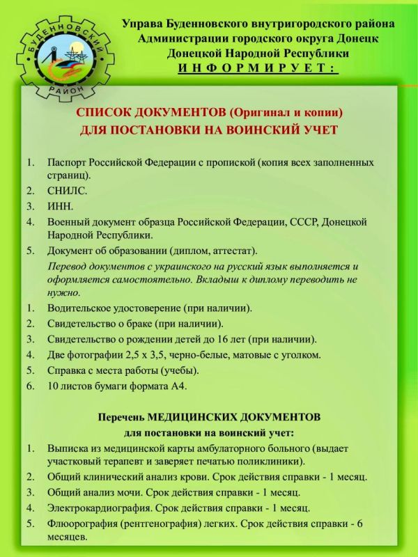 Михаил Меренков: ВНИМАНИЕ ВАЖНАЯ ИНФОРМАЦИЯ