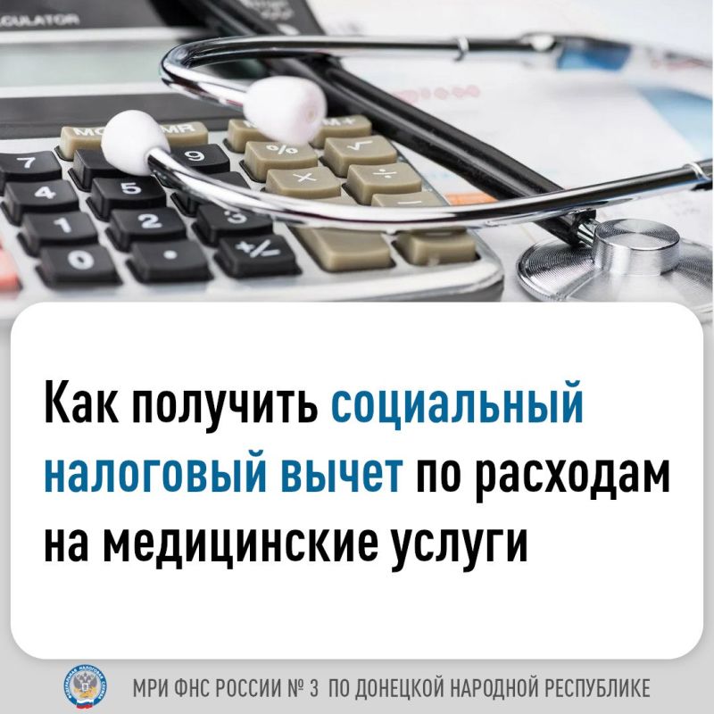 Василий Ткачук: Социальные налоговые вычеты — это сумма, на которую гражданин может уменьшить налогооблагаемый доход при осуществлении расходов на социальные нужды