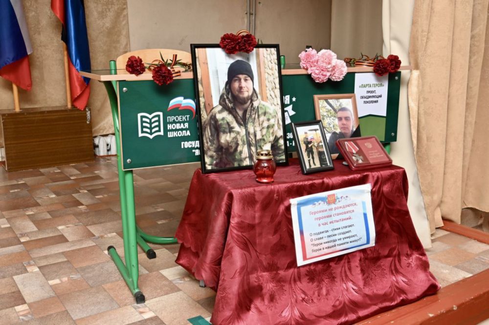 Олег Трофимов: В ясиноватской санаторной школе-интернате № 14 открыли «Парту Героя»