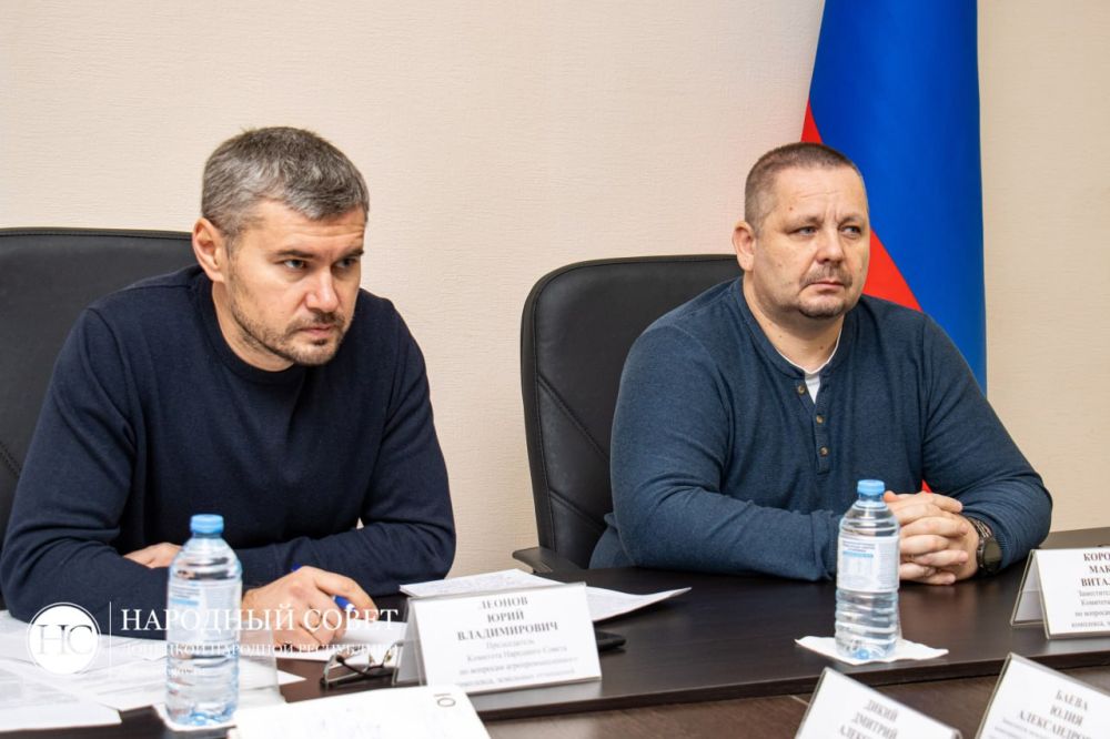 Депутаты обсудили реализацию законов в сфере земельных отношений