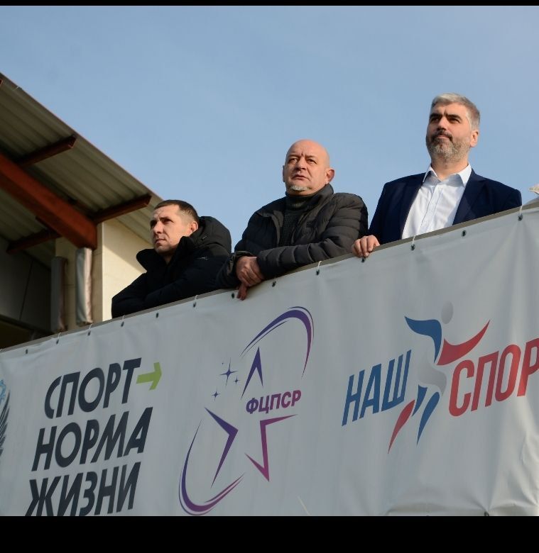 Алексей Дорофеев: Посетил матч 1/4 финала кубка «Содружество» между донецким «Шахтером» и «Фрегатом» из Херсонской области