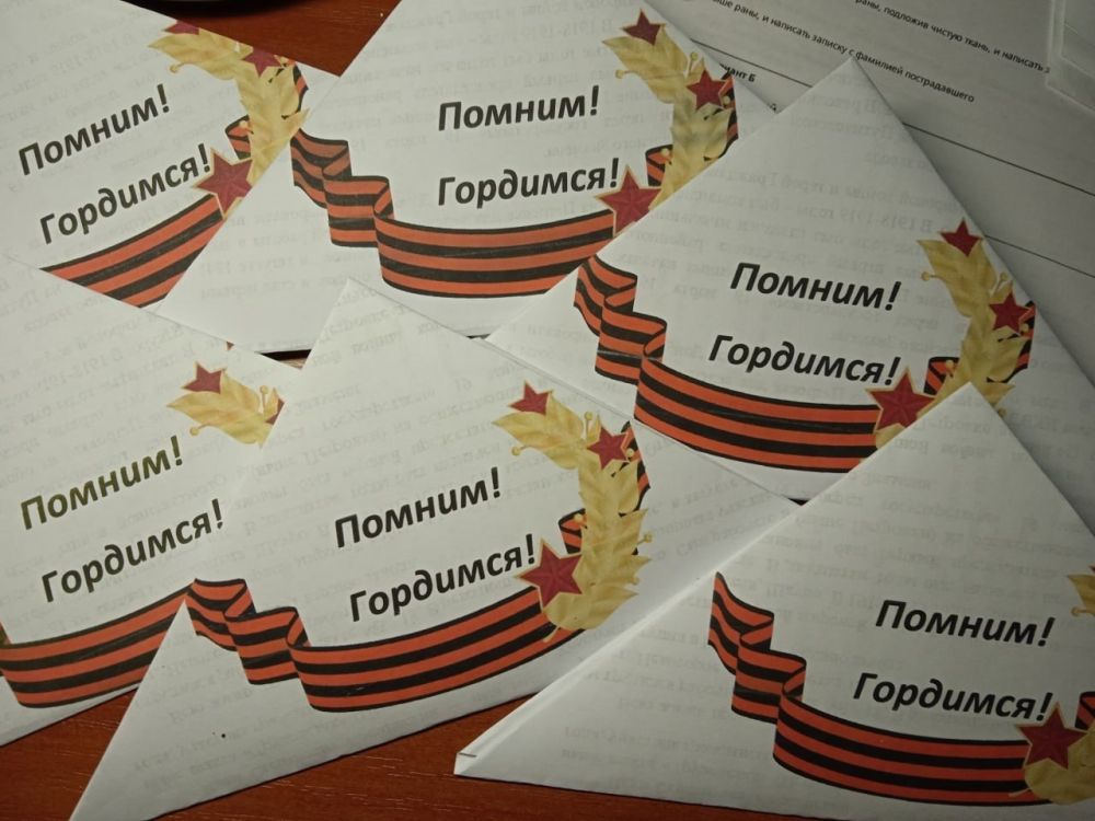 Наталья Бегуненко: Сотрудники Управы Петровского внутригородского района Администрации городского округа Донецк и актив первичных ячеек Петровского местного отделения «Единой России» приняли активное участие в акции «Улица...