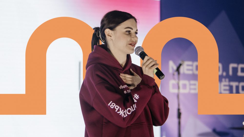 В Центре созидания «Маяк» разработали проекты по развитию добровольчества в Донецкой Народной Республике