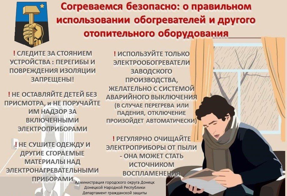 Наталья Бегуненко: Уважаемые жители Петровского района