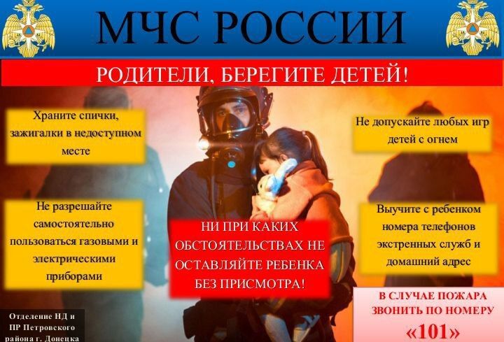 Наталья Бегуненко: Уважаемые жители Петровского района