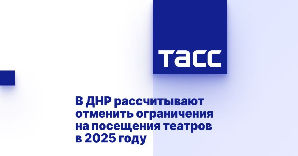 � ��� ������������ �������� ����������� �� ��������� ������� � 2025 ����
