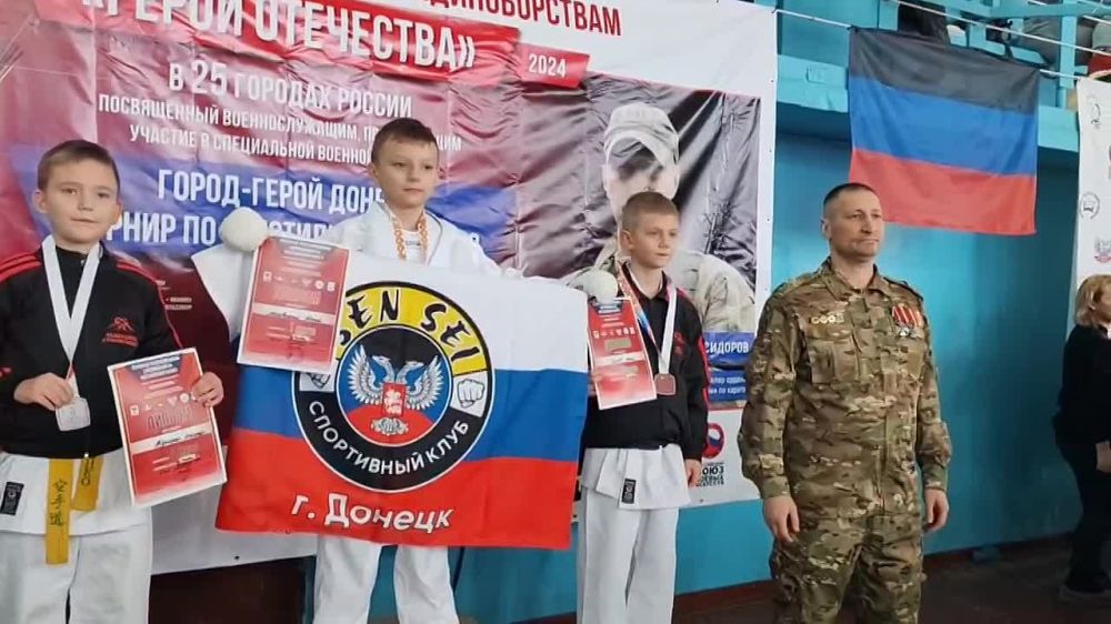 Юрий Мартынов: На выходных в Донецке в формате телемоста прошел Межрегиональный турнир по единоборствам «Герои Отечества», посвященный военнослужащим - участникам специальной военной операции (СВО)