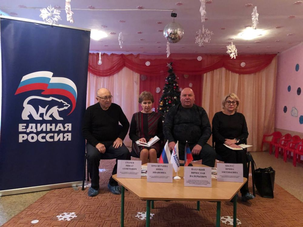 "������� � �������� �����������"