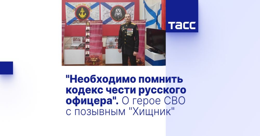 "���������� ������� ������ ����� �������� �������". � ����� ��� � �������� "������"