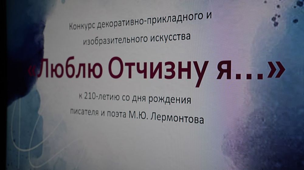 Итоги Конкурса декоративно-прикладного и изобразительного искусства «Люблю отчизну я…»