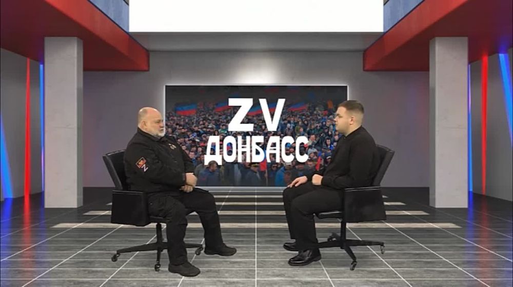 Zа Донбасс с Дмитрием Бевцыком! 13.12.2024