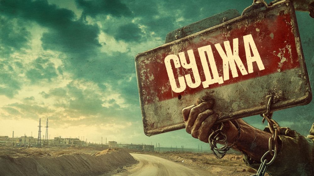 Пока власти врали, а начальник Генштаба "преуменьшал" - на Курщине ВСУ вырезали мирных и устроили "пыточные". Животные ели тела солдат