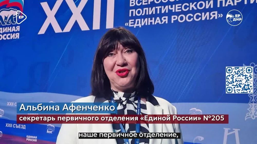 Голос каждого будет услышан